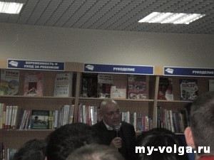 познер